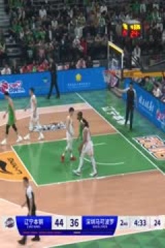 CBA季后赛四分之一决赛 辽宁本钢VS深圳马可波罗 20240420