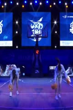 超三联赛济南争霸赛季军赛及决赛20230910