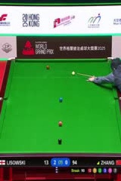 斯诺克世界大奖赛32进16杰克·利索夫斯基4-2张安达20250304