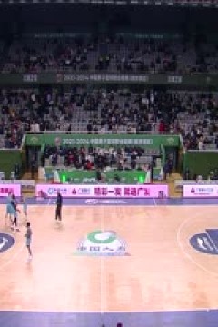 CBA常规赛第18轮 南京头排苏酒VS广州龙狮 20231217(王港)