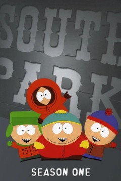 南方公园第一季