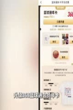 NBA常规赛 勇士VS国王 20251106