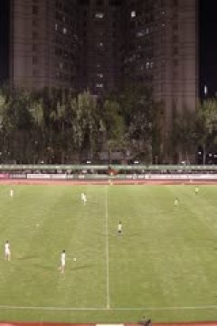 中乙联赛 北京理工VS武汉三镇B队 20250831