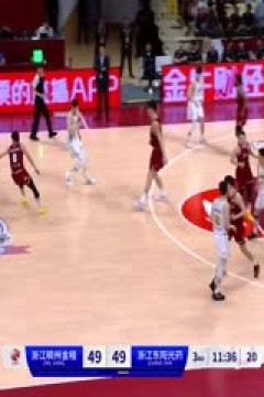 CBA常规赛第51轮 浙江稠州金租VS浙江东阳光药 20240402