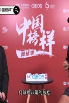 意甲联赛 AC米兰VS罗马 20241230