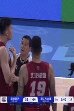 CBA总决赛 北京北汽VS浙江方兴渡 20250512