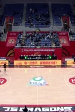 CBA常规赛第24轮 江苏肯帝亚VS北京控股 20241229