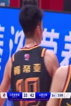 CBA常规赛第18轮 江苏肯帝亚VS山西汾酒 20240229(原声)