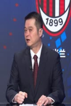 意甲联赛 蒙扎VSAC米兰 20241103