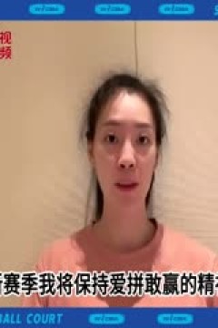 WCBA常规赛 石家庄英励VS天津冠岚 20231211(原声)