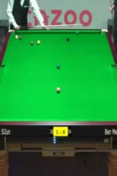 斯诺克袁思俊4-0本·米尔滕斯20230926