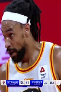 CBA常规赛第46轮 浙江稠州金租VS深圳马可波罗 20240321(李嘉伟)