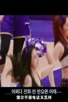 CBA常规赛第43轮 深圳马可波罗VS新疆伊力特 20240314(杨健、刘铁、拜月宁)