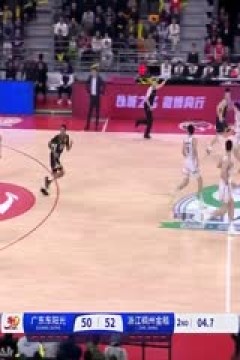 CBA常规赛第22轮 广东东阳光VS浙江稠州金租 20241225