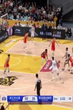 CBA季后赛四分之一决赛 浙江方兴渡VS青岛国信制药 20250413