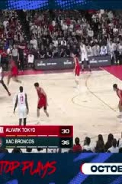 东亚超级联赛 马尼拉电气VS中国澳门黑熊 20251115