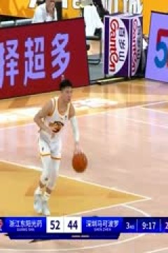 CBA常规赛第5轮 浙江东阳光药VS深圳马可波罗 20231101(庄宁宇、徐咏)