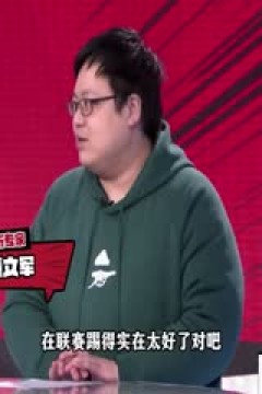 西甲 巴塞罗那vs赫塔菲 (张昊泽、梁祥宇) 20240224