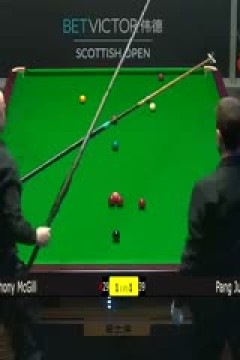2023斯诺克苏格兰公开赛庞俊旭2-4安东尼·麦克吉尔20231213