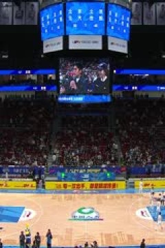 CBA常规赛第44轮 北京北汽VS北京控股 20240317(原声)