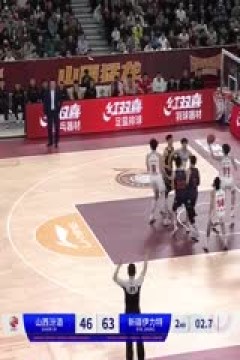 CBA常规赛第38轮 山西汾酒VS新疆伊力特 20240202(徐秦威、郭维盛、王羽希)