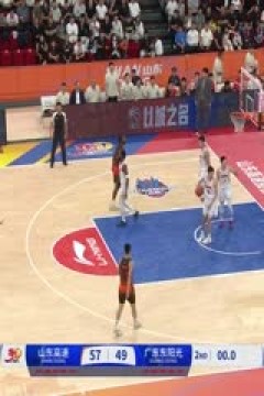CBA常规赛第2轮 山东高速VS广东东阳光 20241015