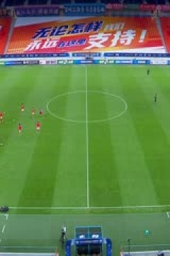 中超联赛 青岛海牛VS天津津门虎 20240526