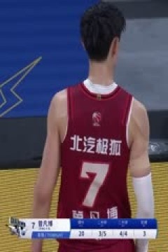 CBA常规赛第36轮 北京北汽VS山东高速 20250305