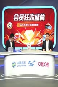 西甲联赛 马德里竞技VS皇家社会 20250511