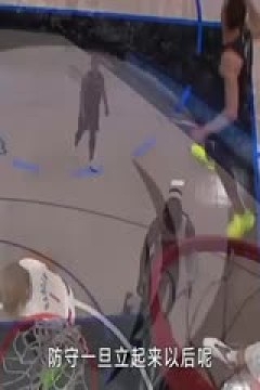 NBA季后赛 鹈鹕VS雷霆 20240422