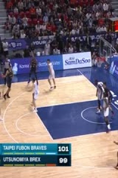 东亚超级联赛 台北富邦勇士VS宇都宫王道 20251008