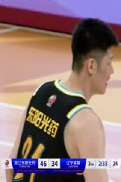 CBA常规赛第13轮 浙江东阳光药VS辽宁本钢 20231206(原声)