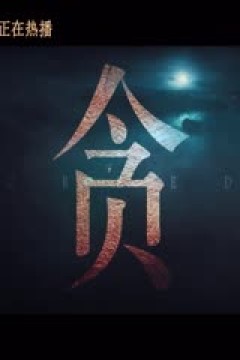 NBA常规赛 勇士VS快船 20241228