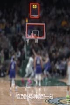 NBA季后赛 步行者VS凯尔特人 20240522