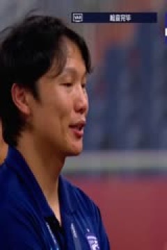 中超联赛 山东泰山VS武汉三镇 20250625