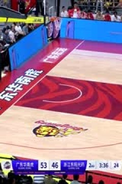 CBA季后赛四分之一决赛 广东华南虎VS浙江东阳光药 20240418