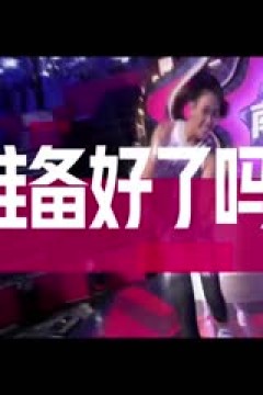 WCBA常规赛A组 新疆天山VS山东赤水河酒 20241125