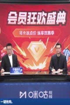 意甲联赛 威尼斯VSAC米兰 20250427