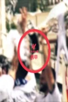 西甲联赛 皇家社会VS马德里竞技 20241007