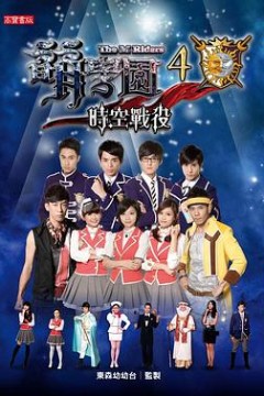 萌学园之时空战役