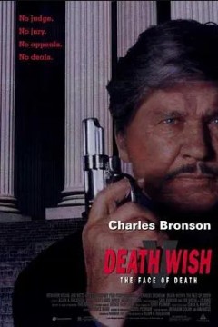 猛龙怪客5：死神现身