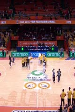 CBA常规赛第52轮 山东高速VS宁波町渥 20240406