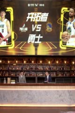 NBA季前赛 开拓者VS勇士 20251009