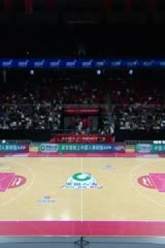 CBA俱乐部杯小组赛 香港金牛VS南京天之蓝 20251205