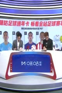 西甲  塞尔塔vs巴塞罗那 (张昊泽、梁祥宇) 20240217