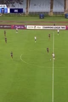 亚冠二级小组赛 莫亨巴根VS阿哈尔 20250916