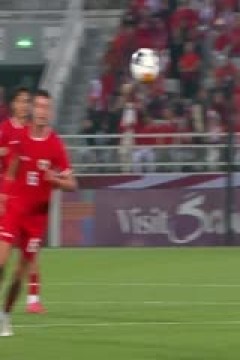 U23亚洲杯小组赛 约旦U23VS印尼U23 20240421