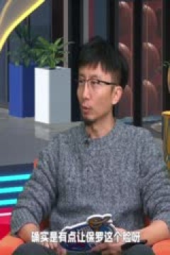 NBA常规赛 快船VS火箭 20251212