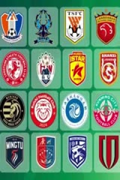 中乙联赛 山东泰山B队VS长春喜都 20250702