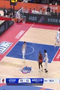 CBA常规赛第11轮 山东高速VS福建晋江文旅 20241130